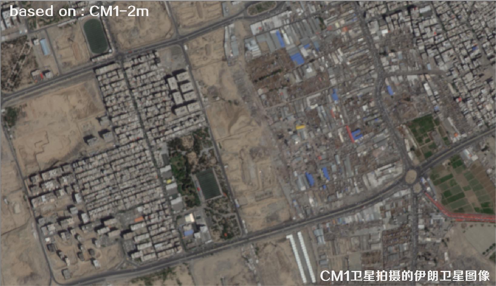 中国2米分辨率CM1卫星拍摄的德黑兰卫星图像