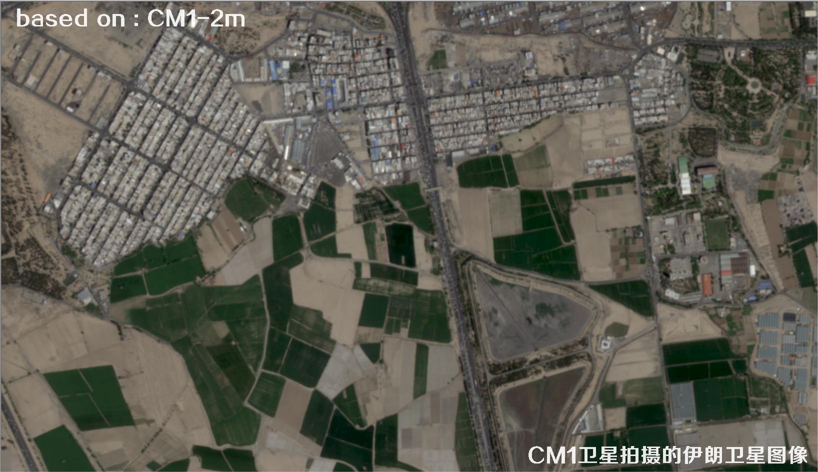 中国2米分辨率CM1卫星拍摄的德黑兰卫星图像