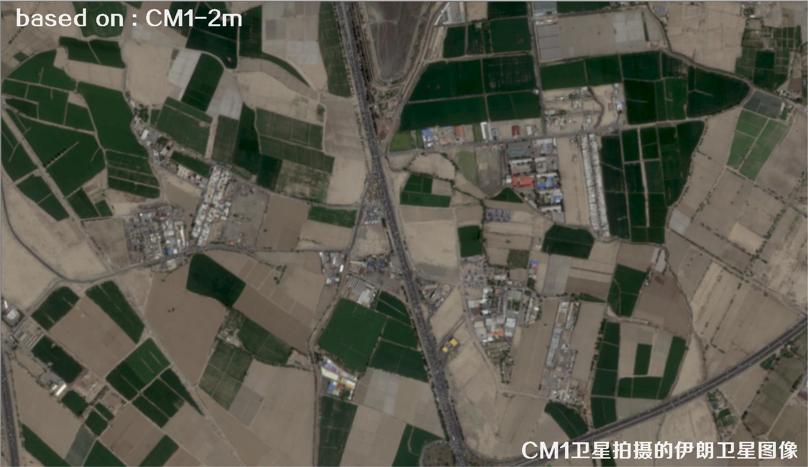 中国2米分辨率CM1卫星拍摄的德黑兰卫星图像