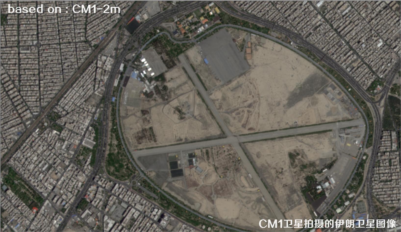 中国2米分辨率CM1卫星拍摄的德黑兰卫星图像