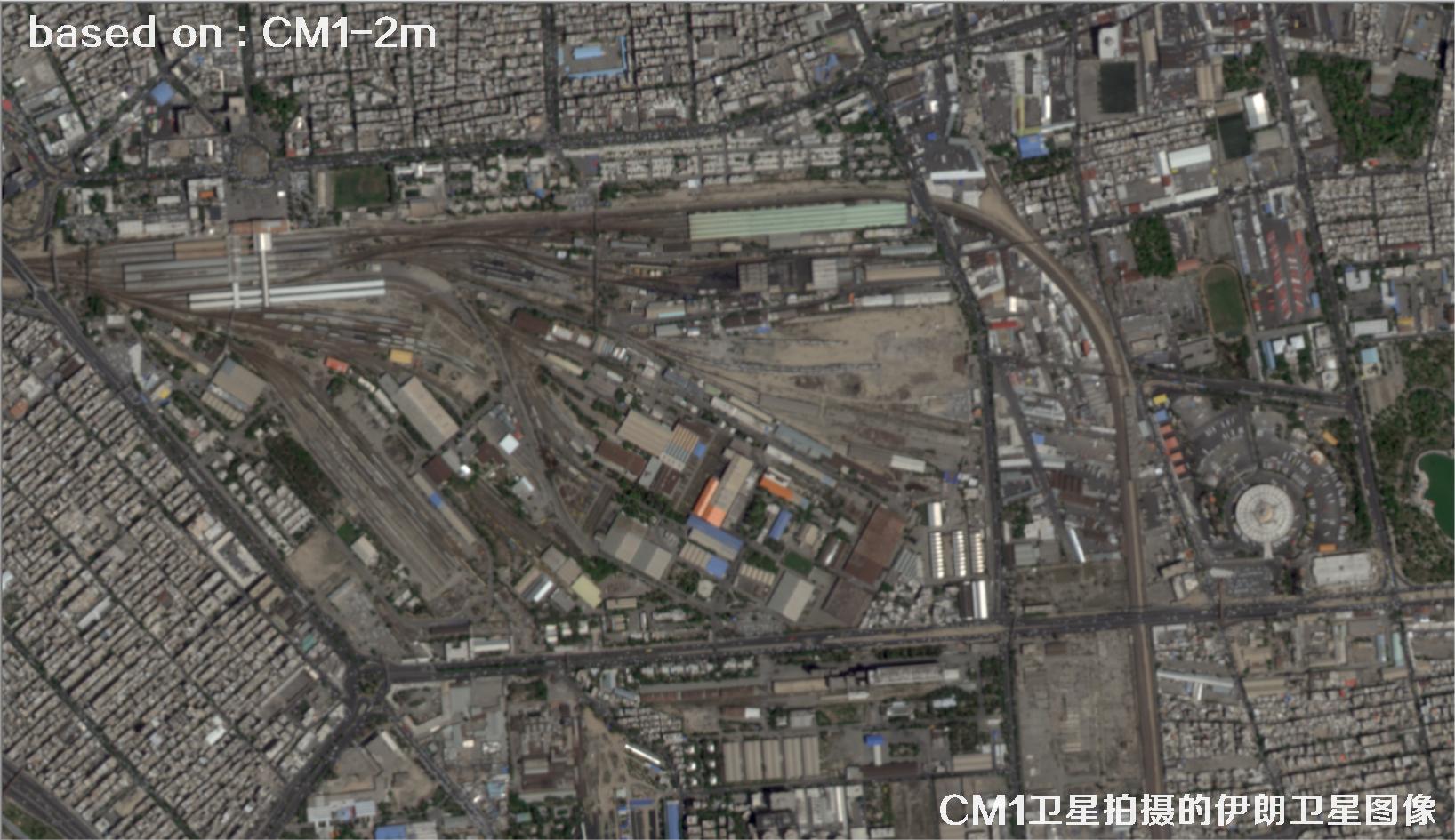 中国2米分辨率CM1卫星拍摄的德黑兰卫星图像