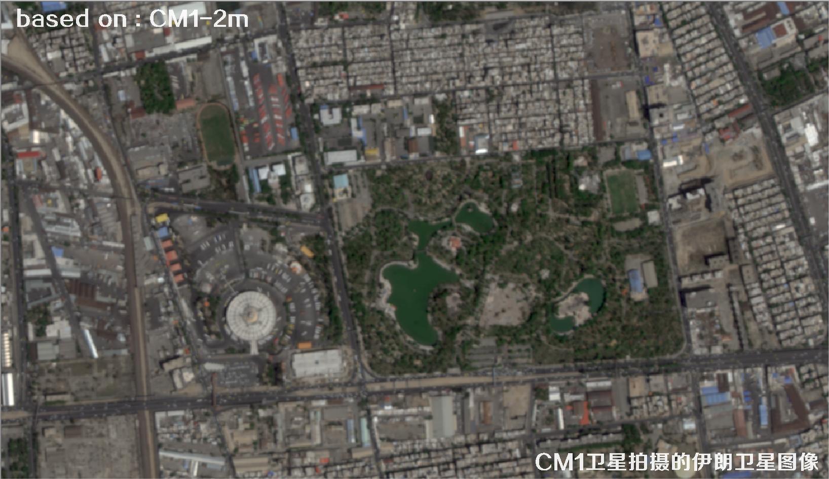 中国2米分辨率CM1卫星拍摄的德黑兰卫星图像