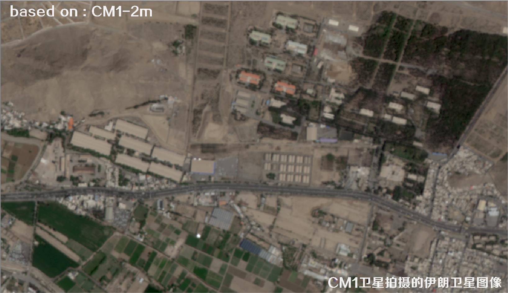 中国2米分辨率CM1卫星拍摄的德黑兰卫星图像