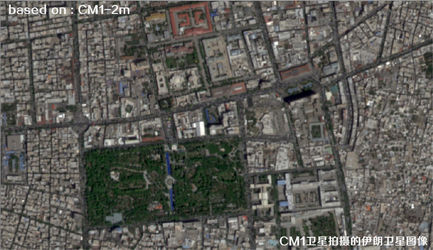 中国2米分辨率CM1卫星拍摄的德黑兰卫星图像