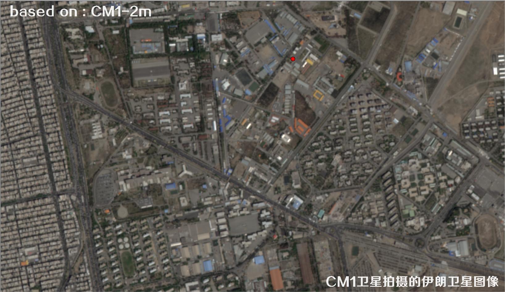 中国2米分辨率CM1卫星拍摄的德黑兰卫星图像