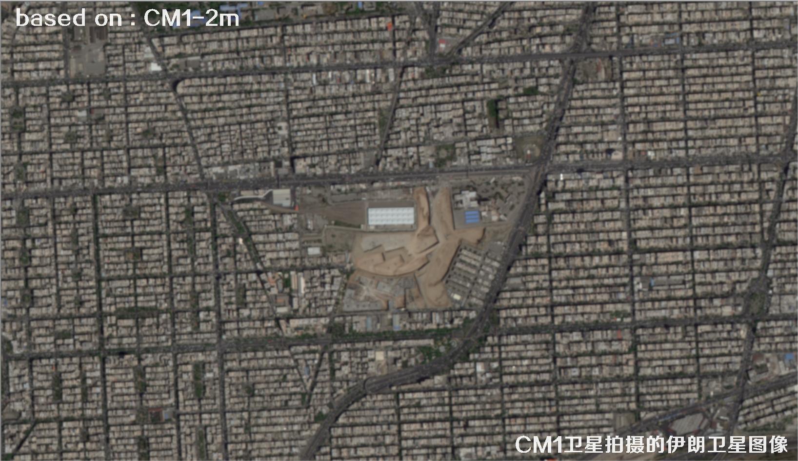中国2米分辨率CM1卫星拍摄的德黑兰卫星图像