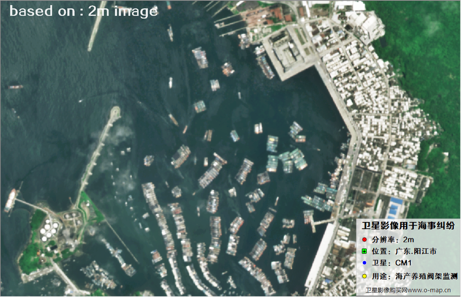 广东省阳江市海产养殖阀架2米分辨率CM1卫星图像
