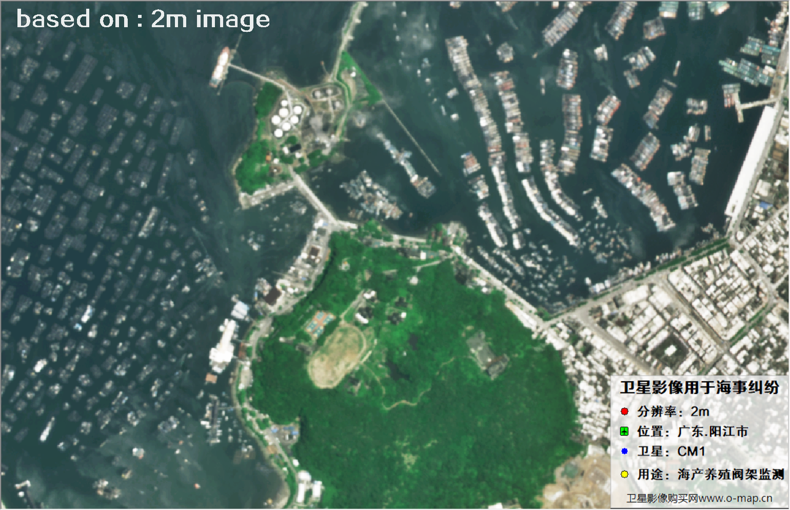 广东省阳江市海产养殖阀架2米分辨率CM1卫星图像