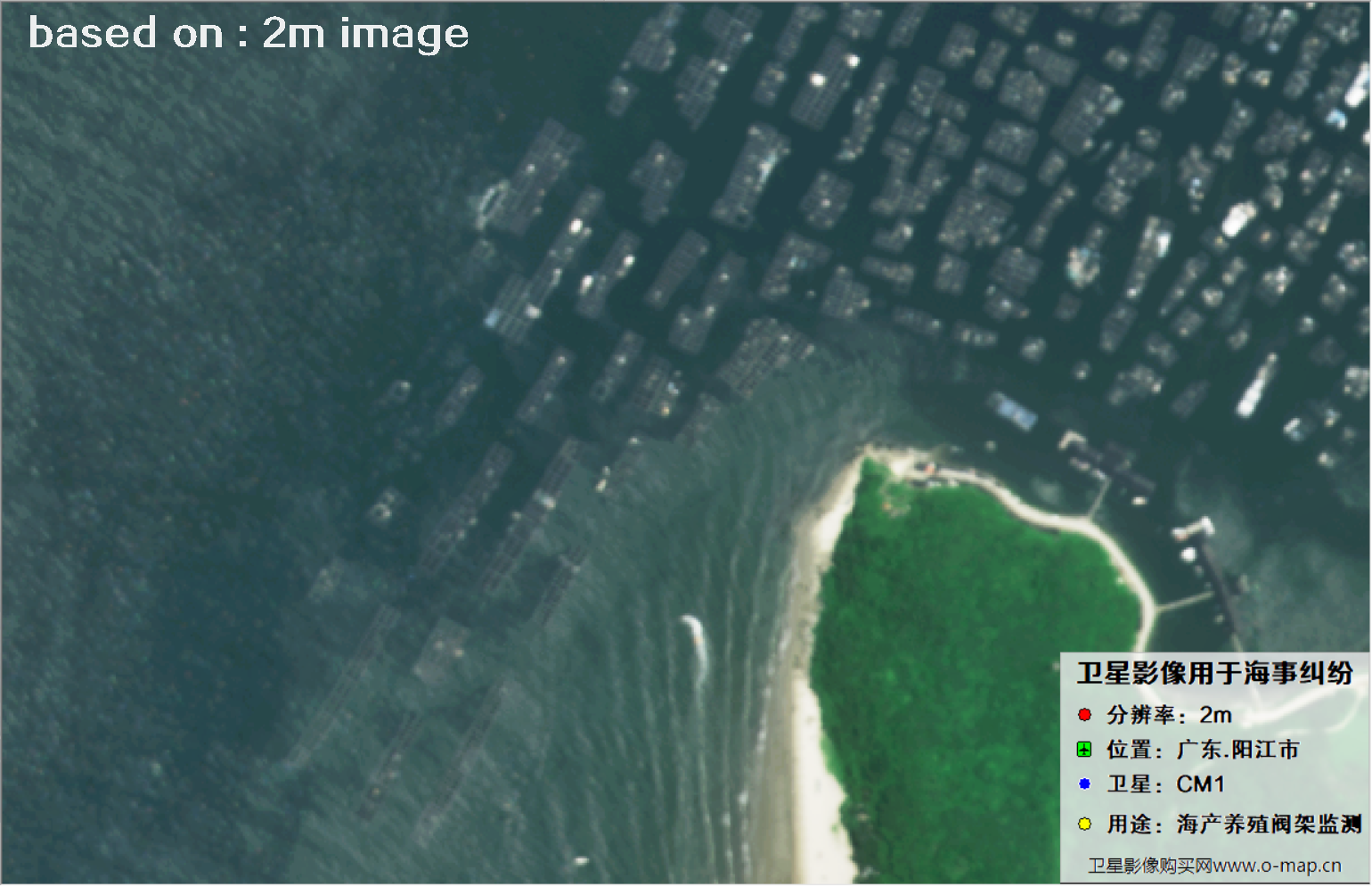 广东省阳江市海产养殖阀架2米分辨率CM1卫星图像