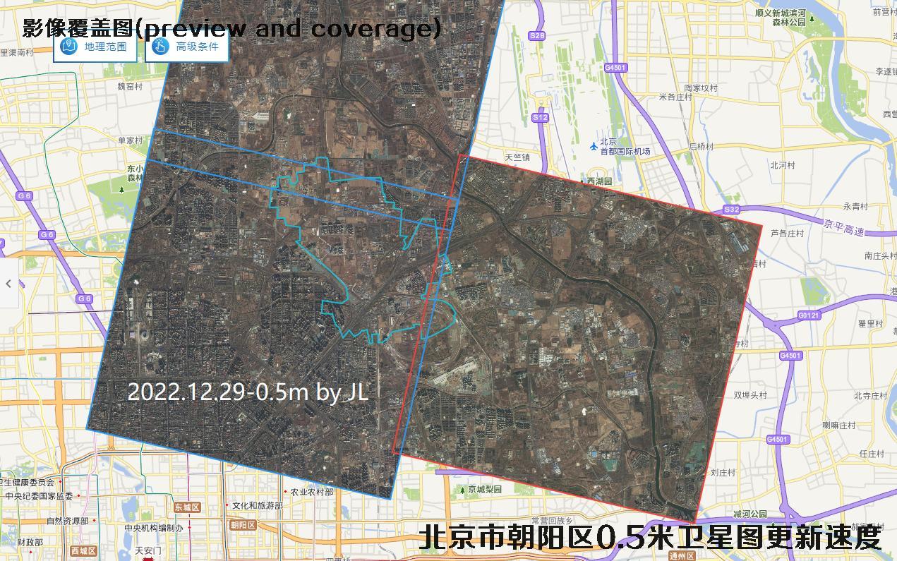 北京市朝阳区崔各庄0.5米分辨率卫星影像数据更新频率