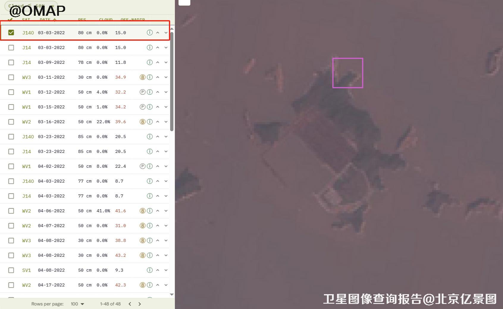 浙江舟山衢山矿区2022年高清卫星图像预览图