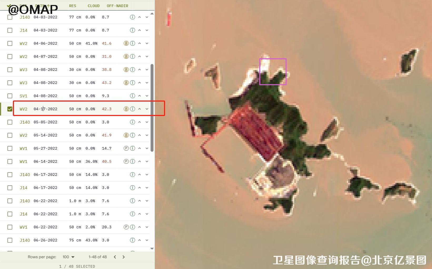 浙江舟山衢山矿区2022年高清卫星图像预览图