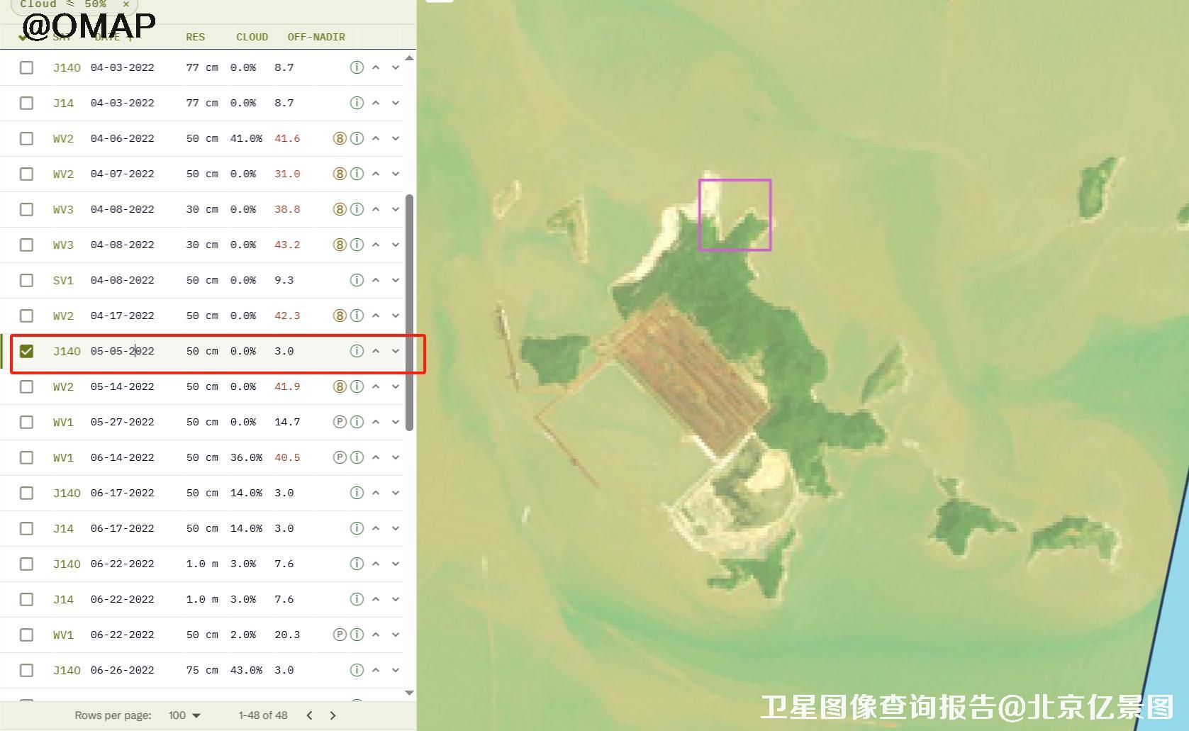 浙江舟山衢山矿区2022年高清卫星图像预览图