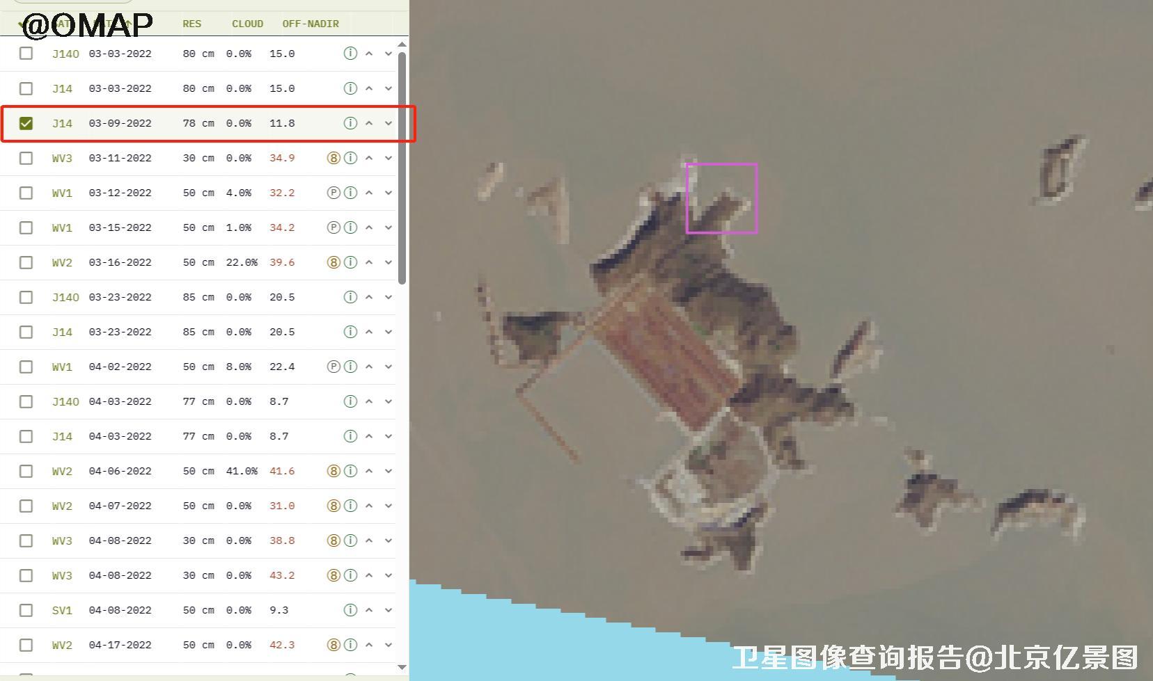 浙江舟山衢山矿区2022年高清卫星图像预览图