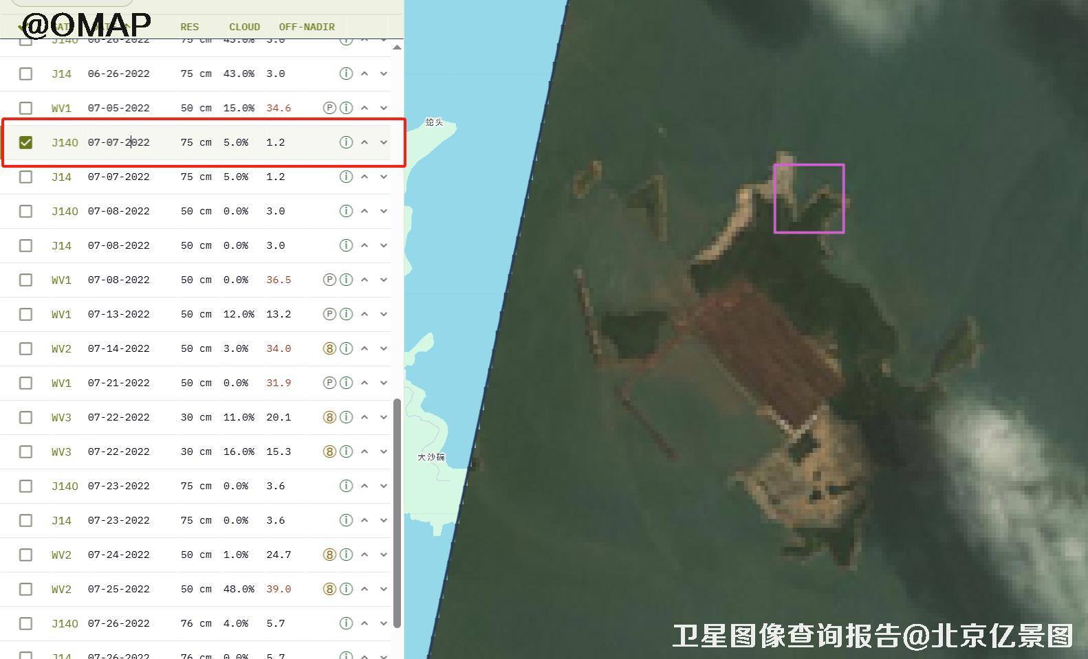 浙江舟山衢山矿区2022年高清卫星图像预览图