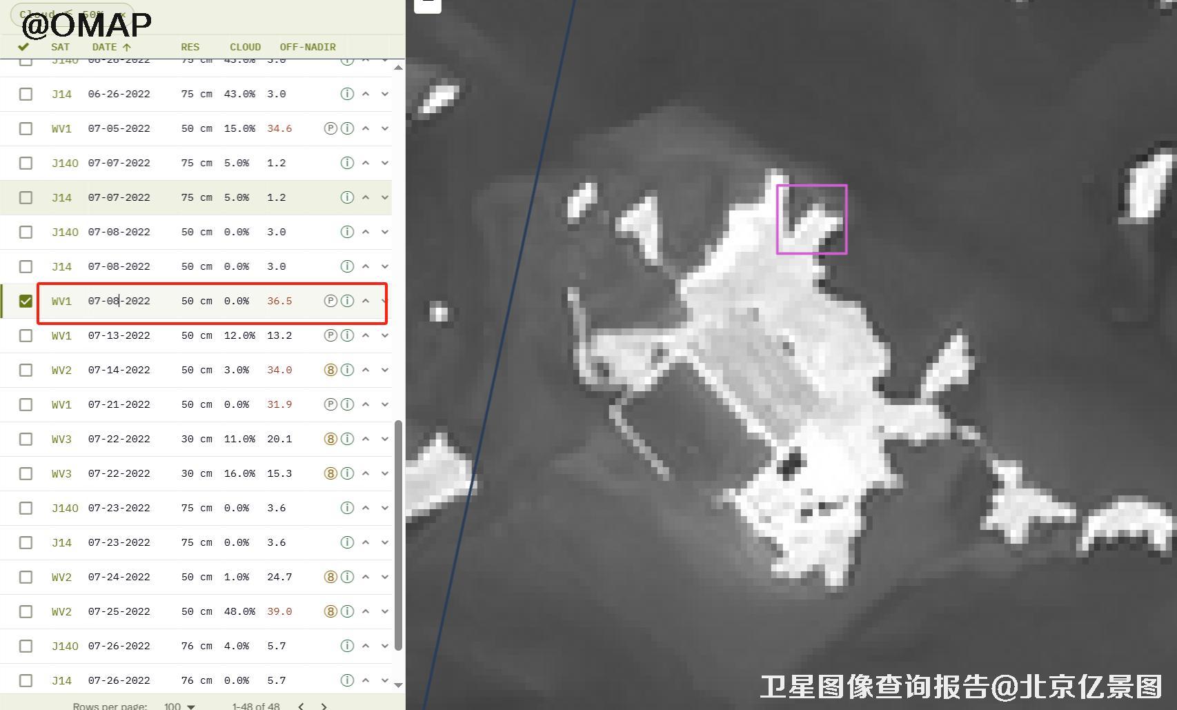 浙江舟山衢山矿区2022年高清卫星图像预览图