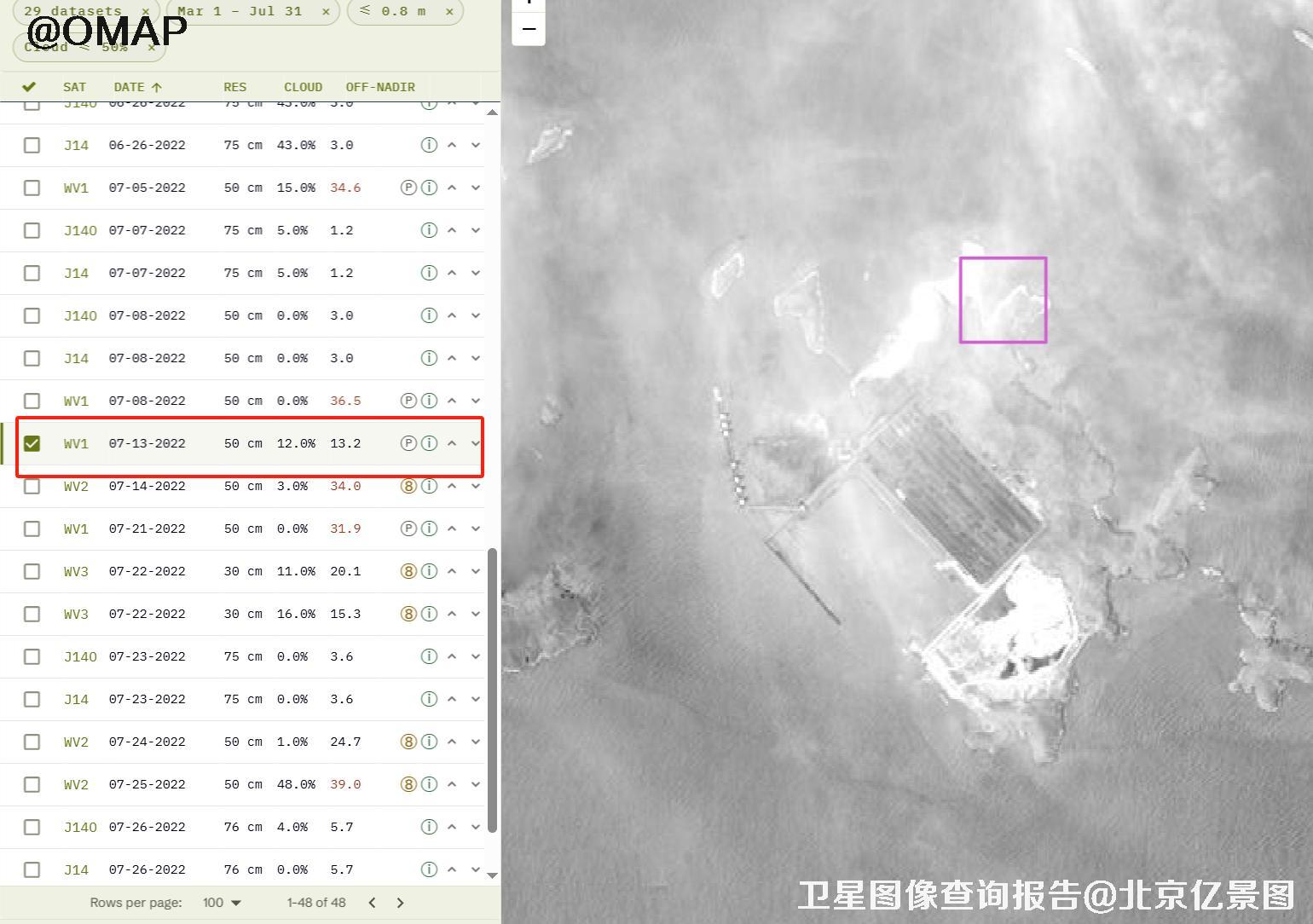 浙江舟山衢山矿区2022年高清卫星图像预览图