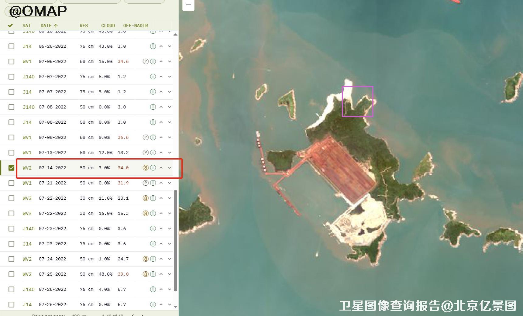 浙江舟山衢山矿区2022年高清卫星图像预览图