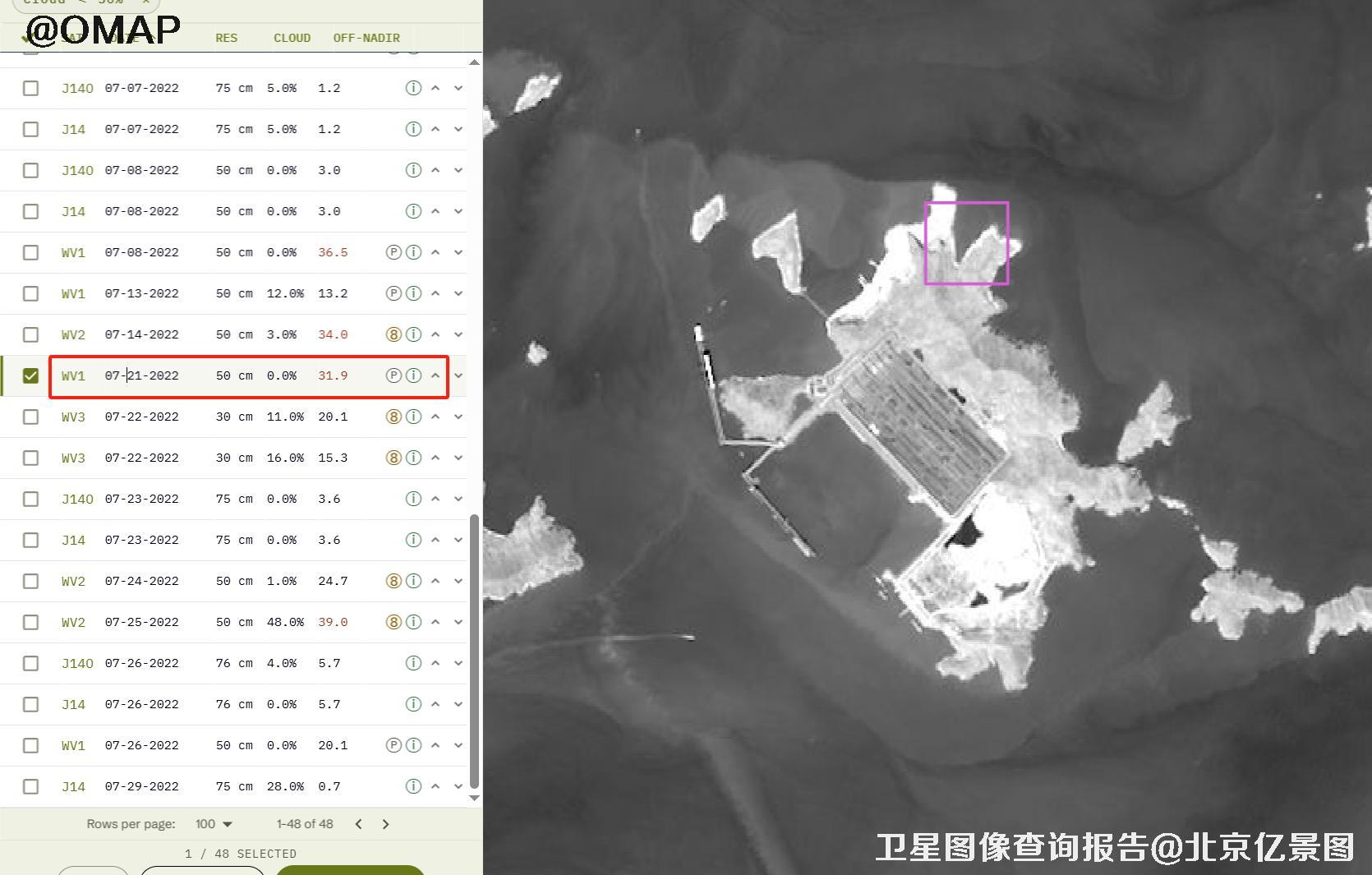 浙江舟山衢山矿区2022年高清卫星图像预览图