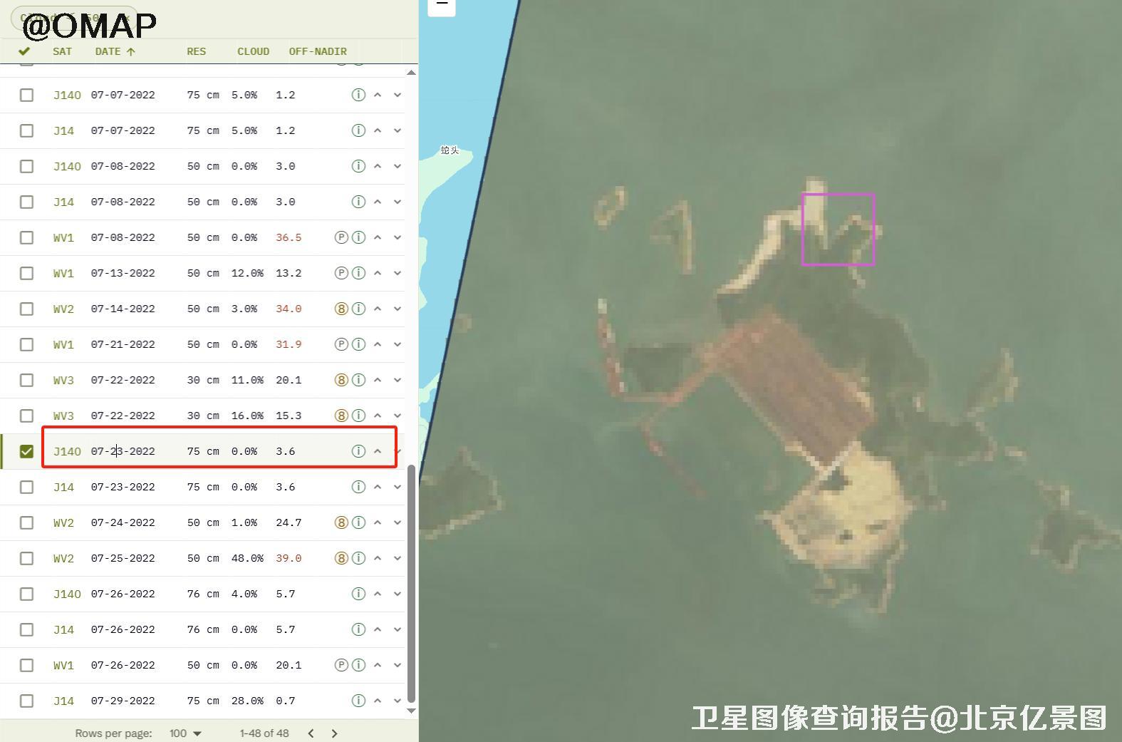 浙江舟山衢山矿区2022年高清卫星图像预览图