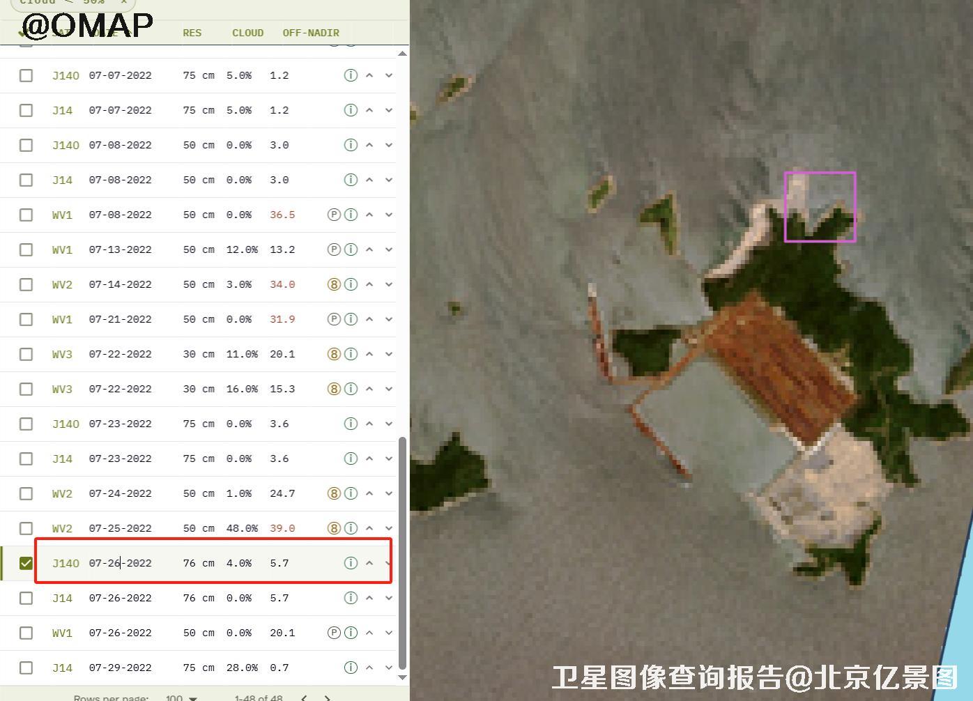 浙江舟山衢山矿区2022年高清卫星图像预览图