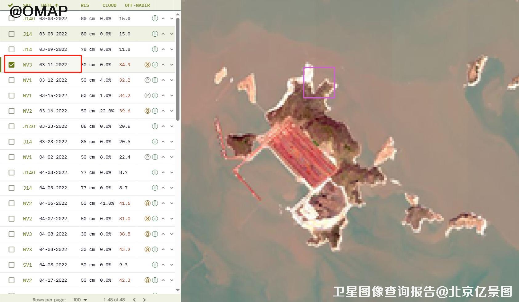 浙江舟山衢山矿区2022年高清卫星图像预览图