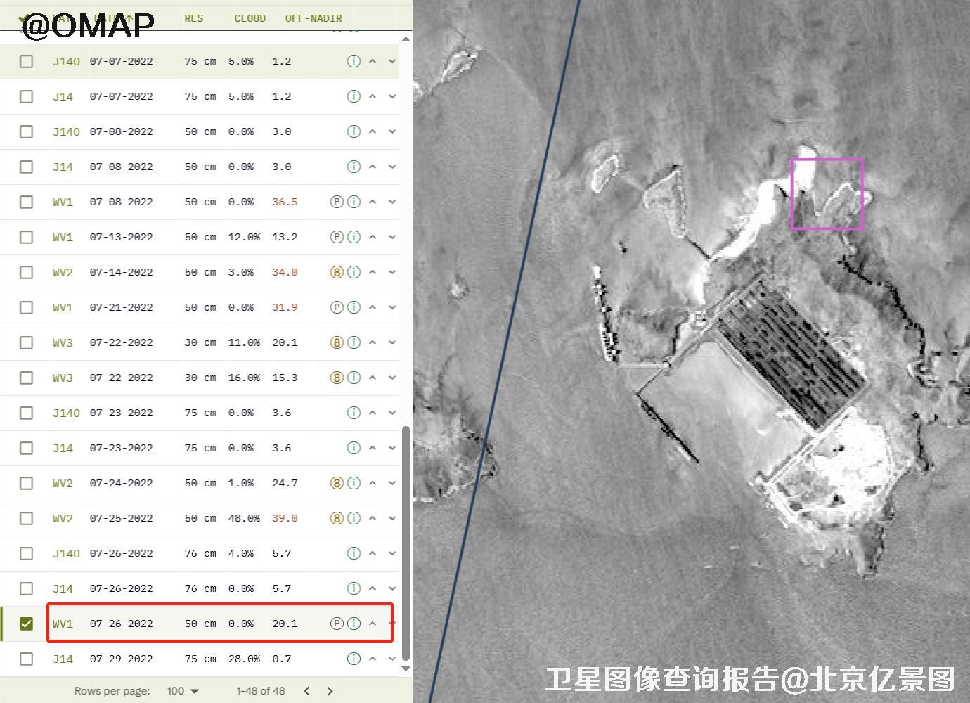浙江舟山衢山矿区2022年高清卫星图像预览图