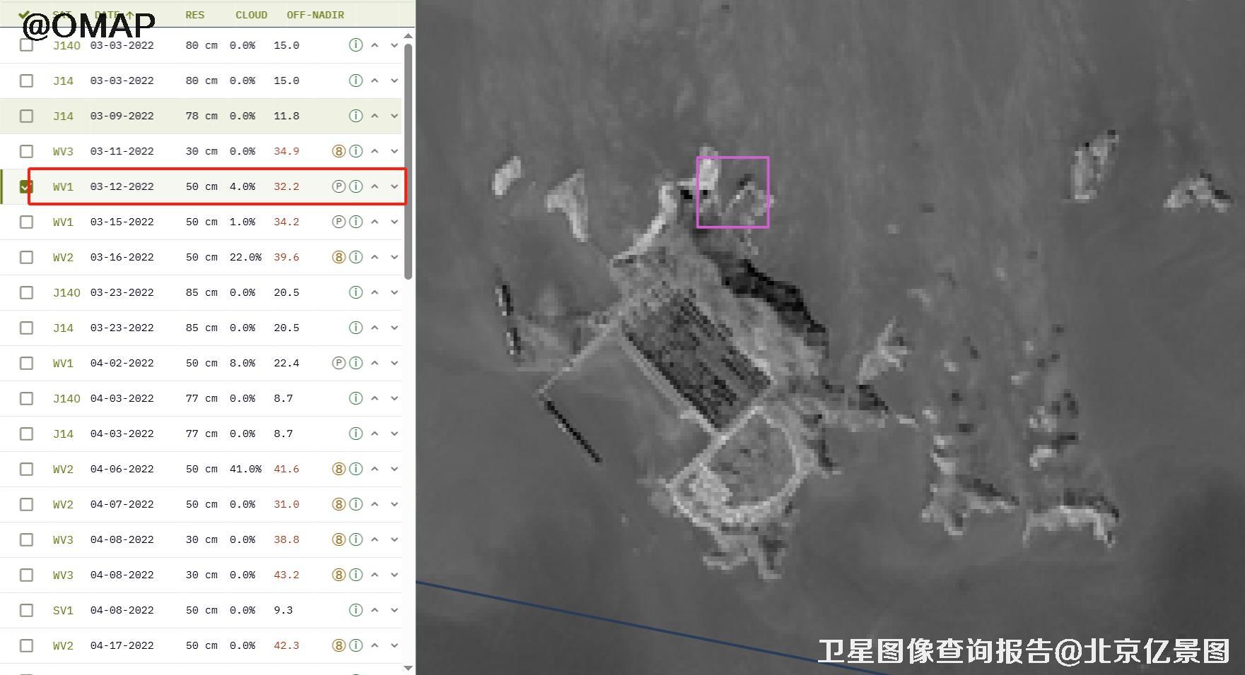 浙江舟山衢山矿区2022年高清卫星图像预览图