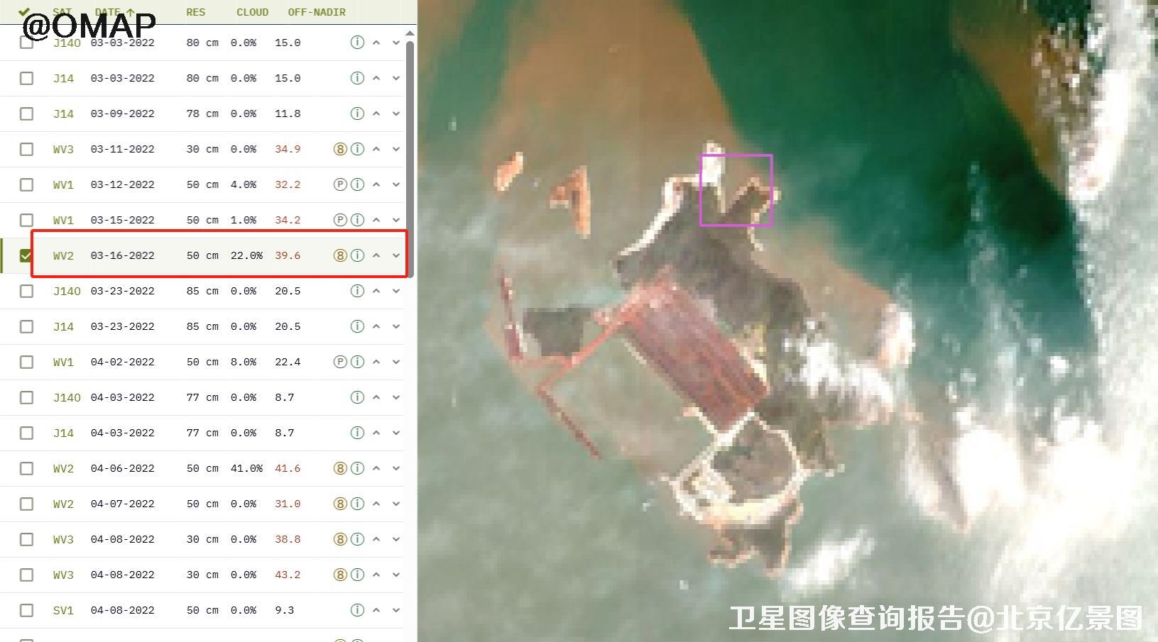 浙江舟山衢山矿区2022年高清卫星图像预览图