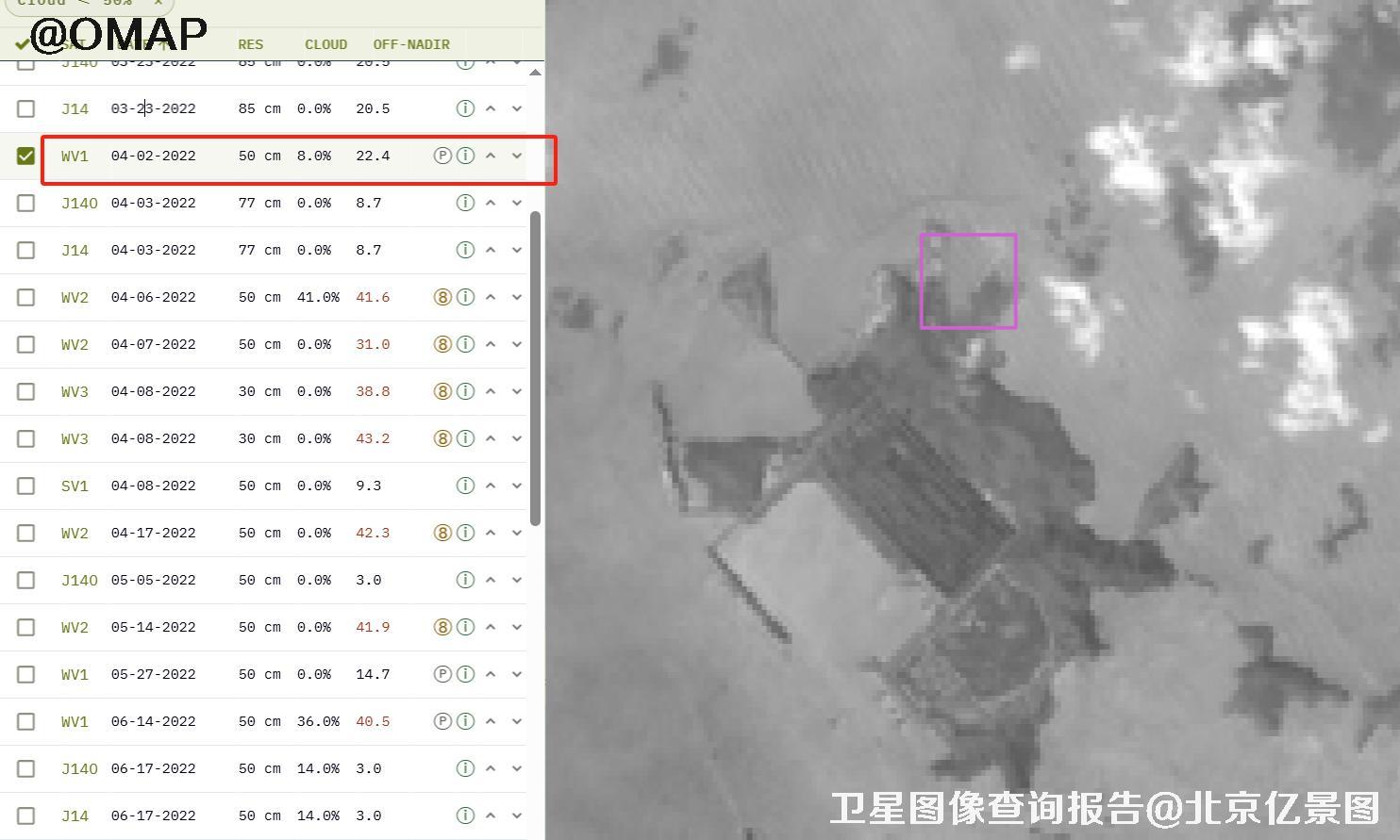 浙江舟山衢山矿区2022年高清卫星图像预览图