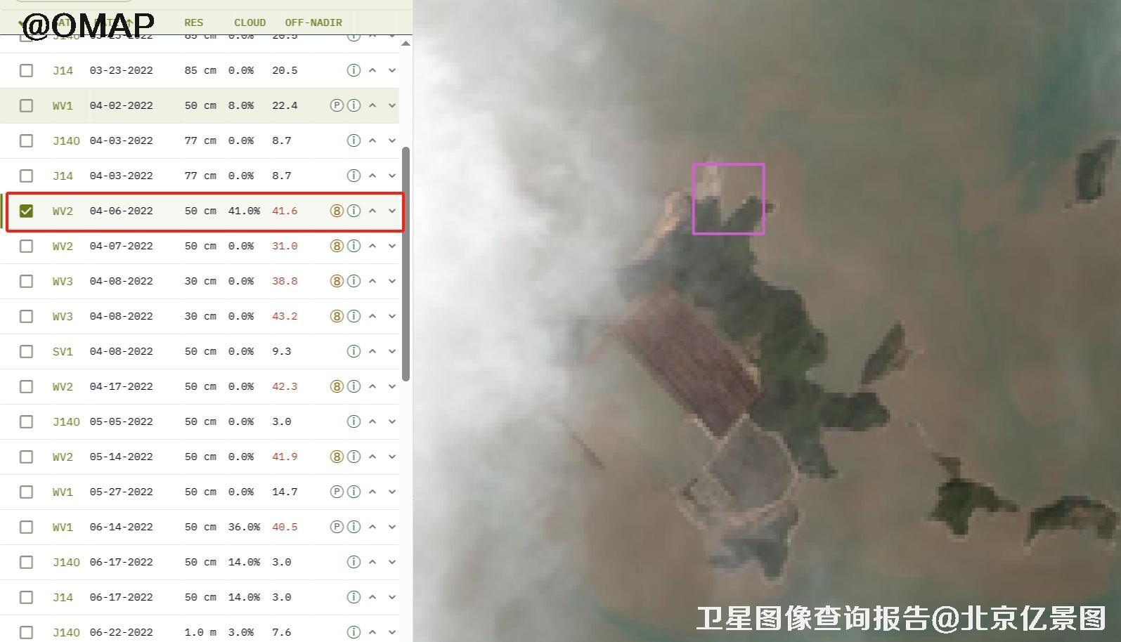 浙江舟山衢山矿区2022年高清卫星图像预览图