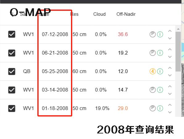 北京市朝阳区上辛堡村【2007-2008-2009】年可调取卫星图像查询结果