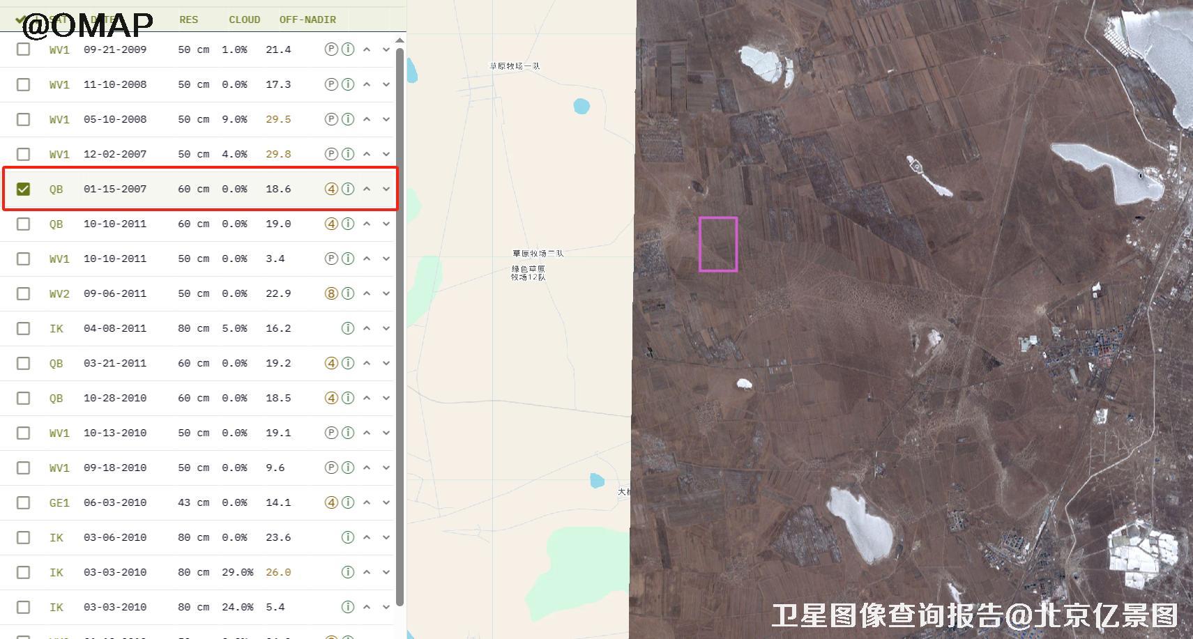 Historical satellite image preview of Daqing, 2008