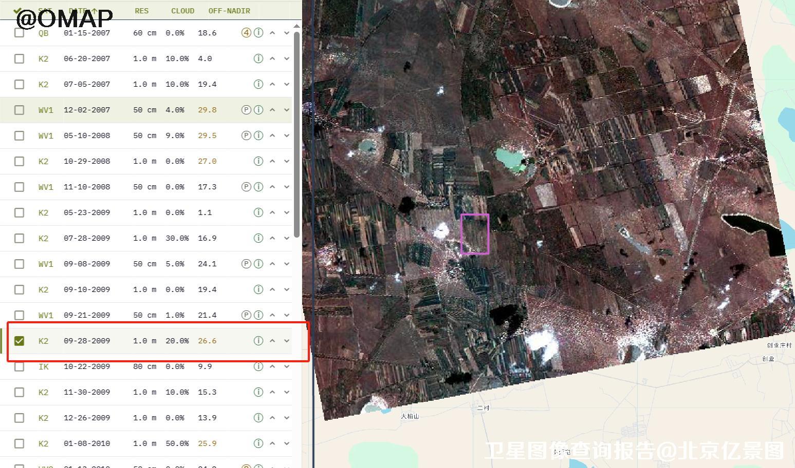 Historical satellite image preview of Daqing, 2008
