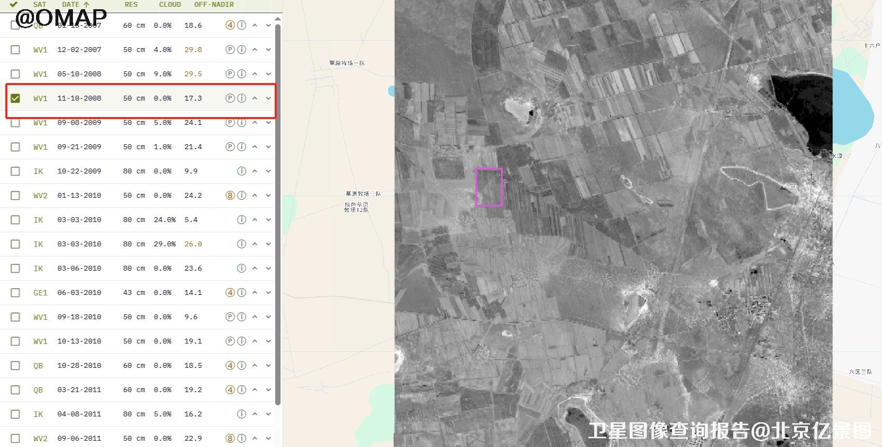 Historical satellite image preview of Daqing, 2008