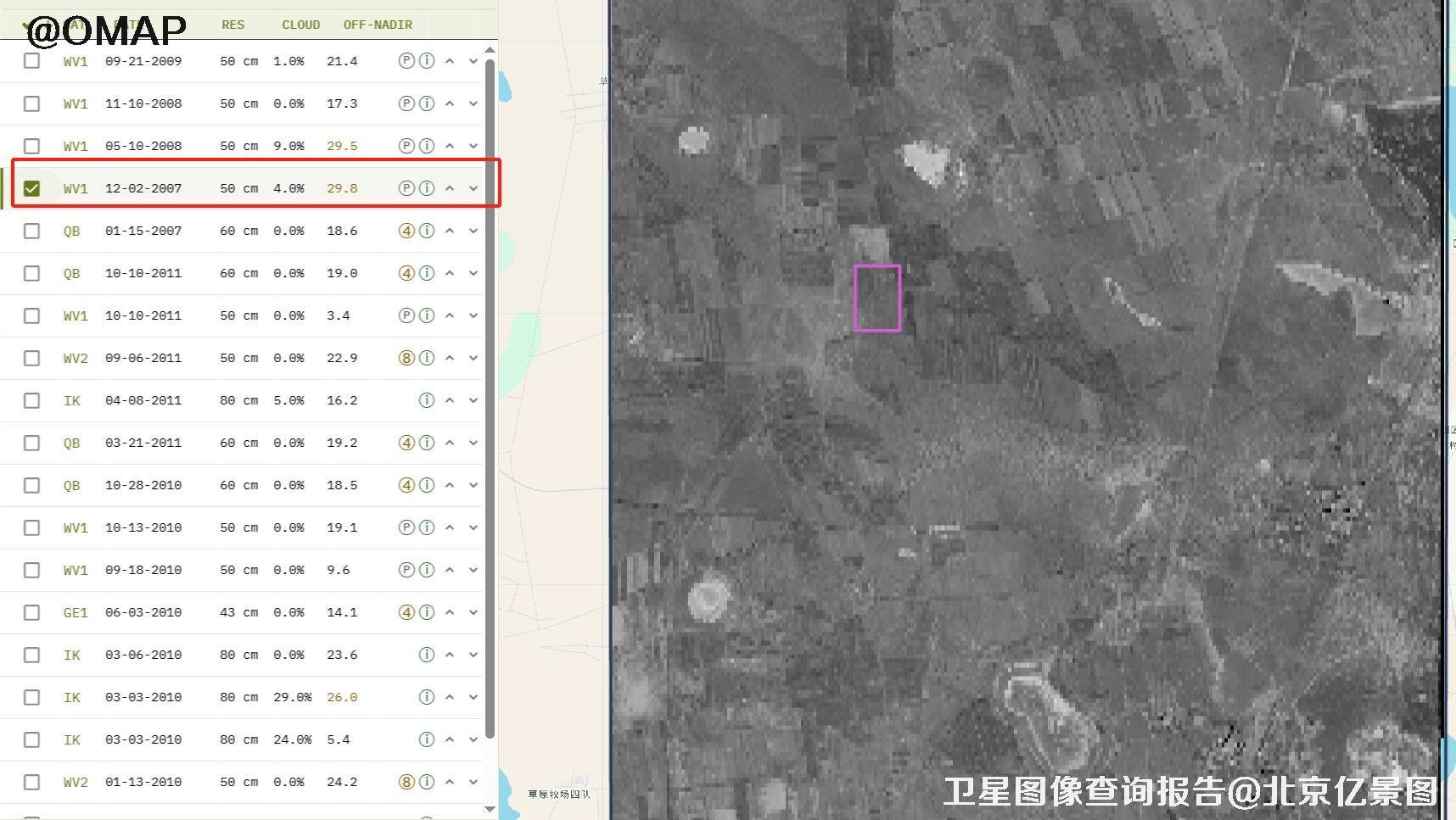 Historical satellite image preview of Daqing, 2008
