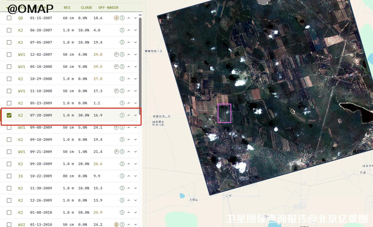 Historical satellite image preview of Daqing, 2008