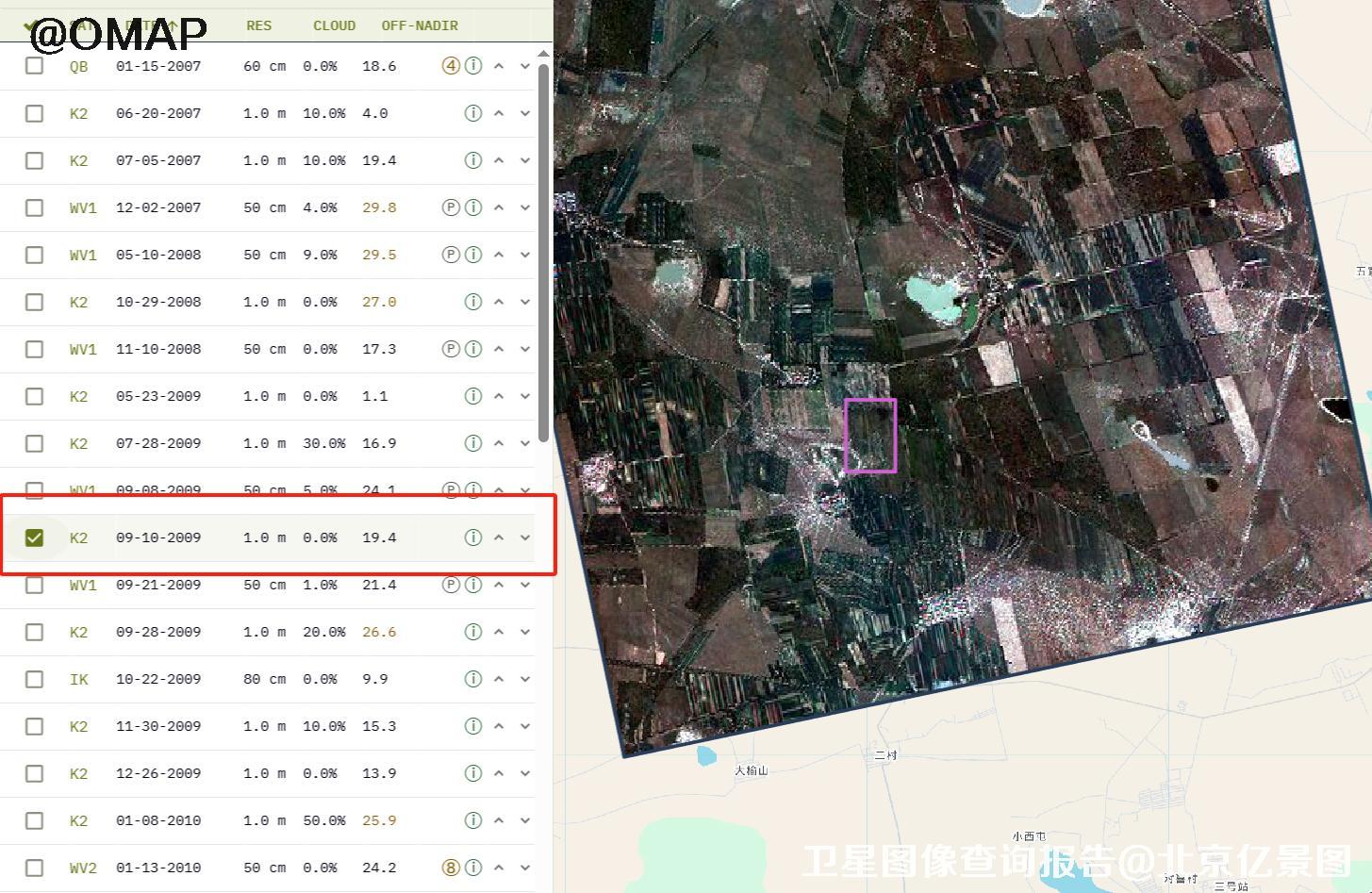 Historical satellite image preview of Daqing, 2008