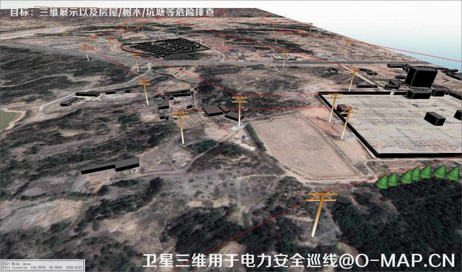 卫星三维用于电力安全巡线-三维展示以及房屋树木坑塘等危险排查