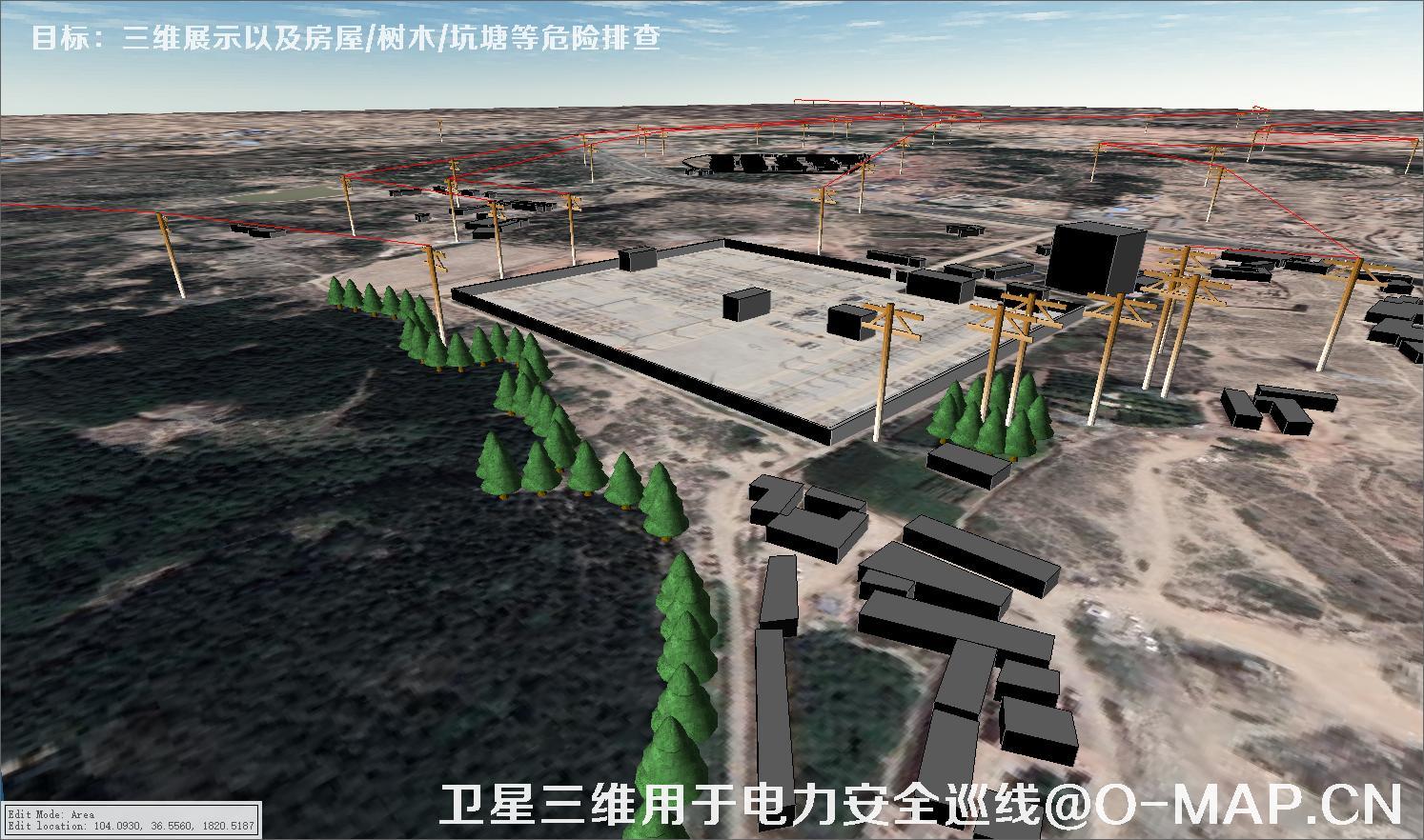 卫星三维用于电力安全巡线-三维展示以及房屋树木坑塘等危险排查