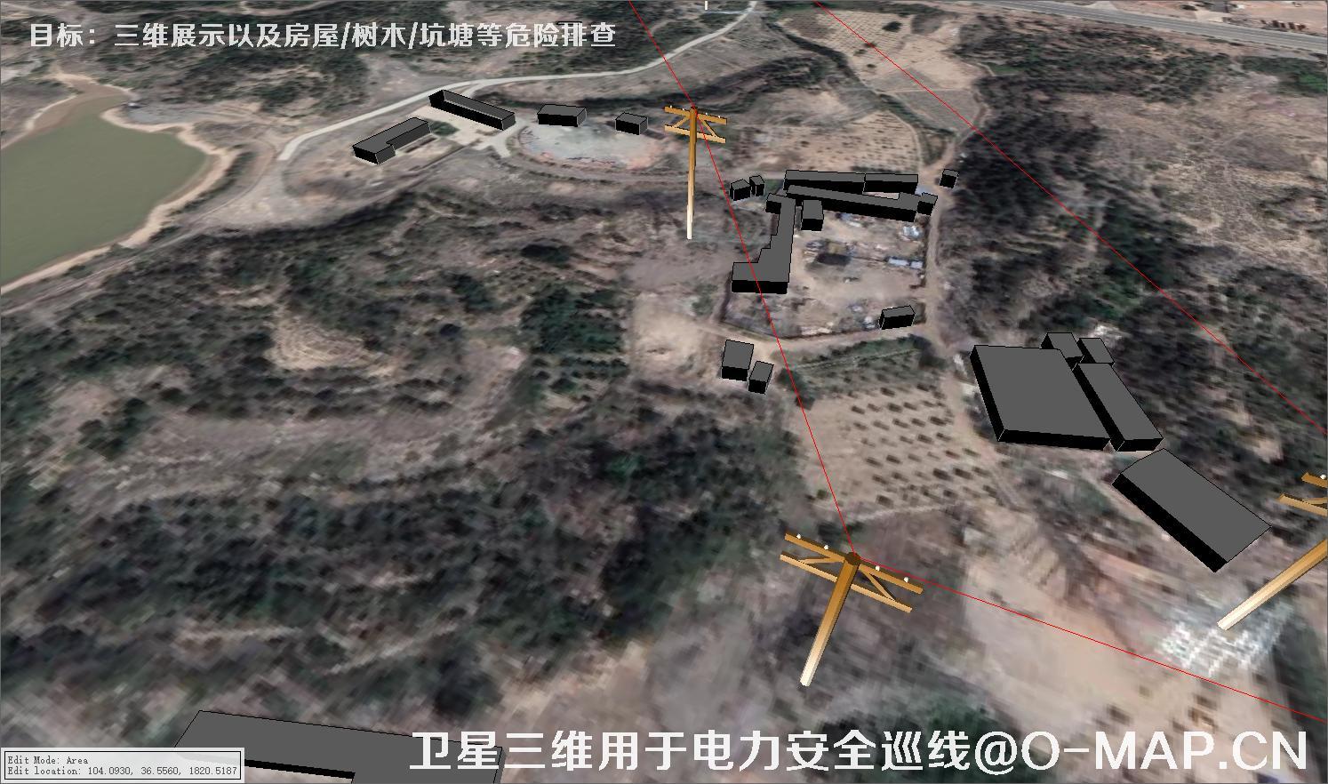 卫星三维用于电力安全巡线-三维展示以及房屋树木坑塘等危险排查