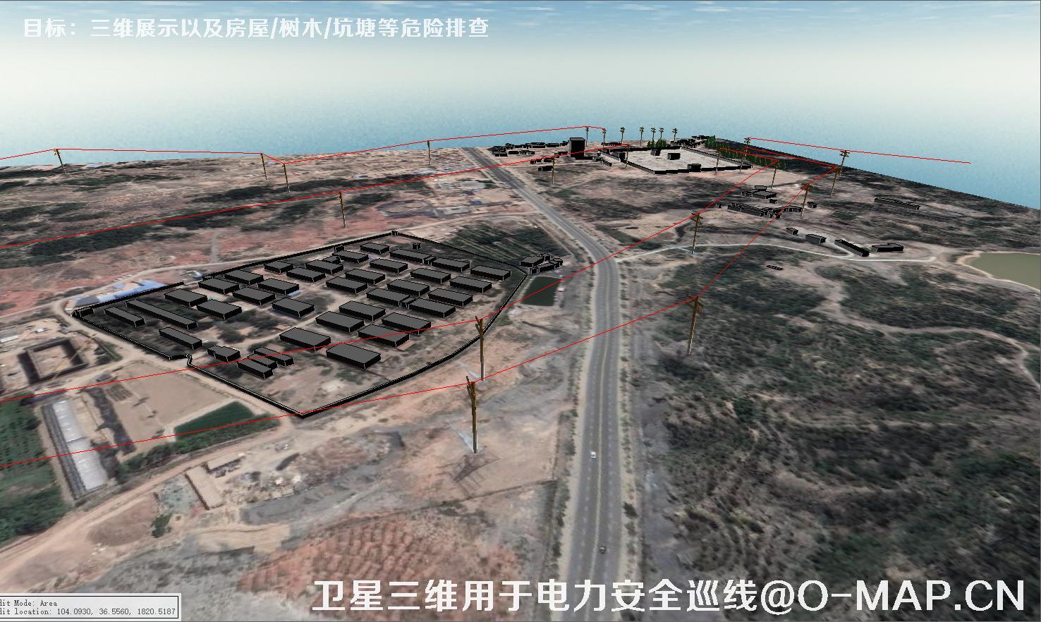 卫星三维用于电力安全巡线-三维展示以及房屋树木坑塘等危险排查