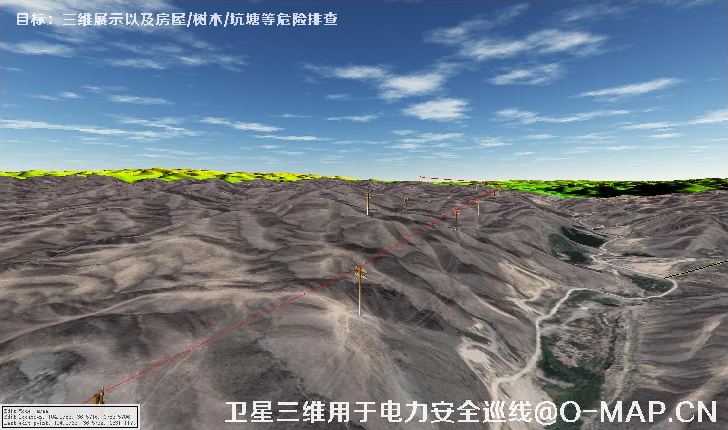 卫星三维用于电力安全巡线-三维展示以及房屋树木坑塘等危险排查