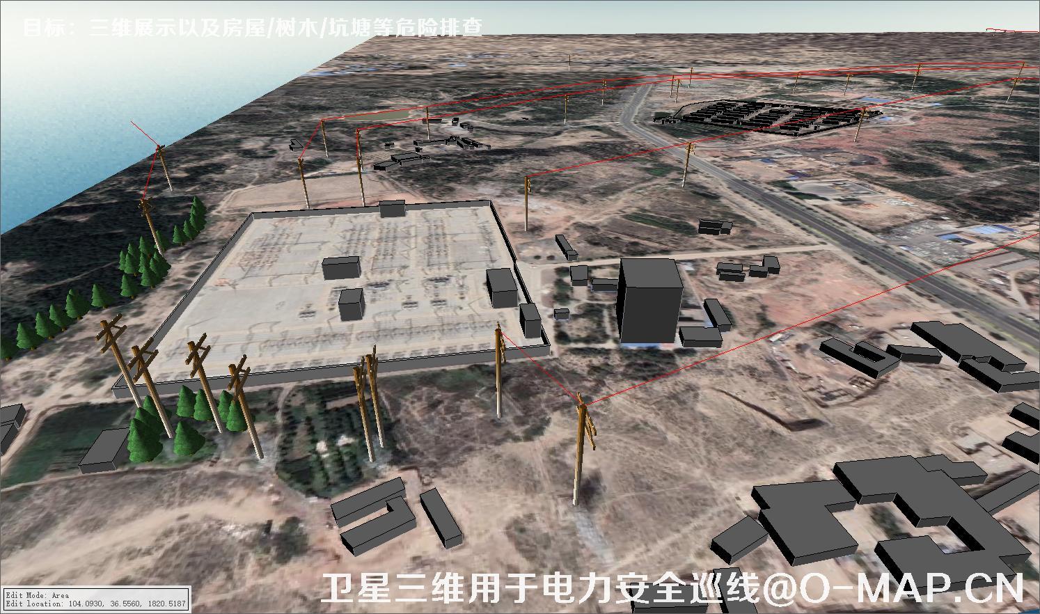 卫星三维用于电力安全巡线-三维展示以及房屋树木坑塘等危险排查