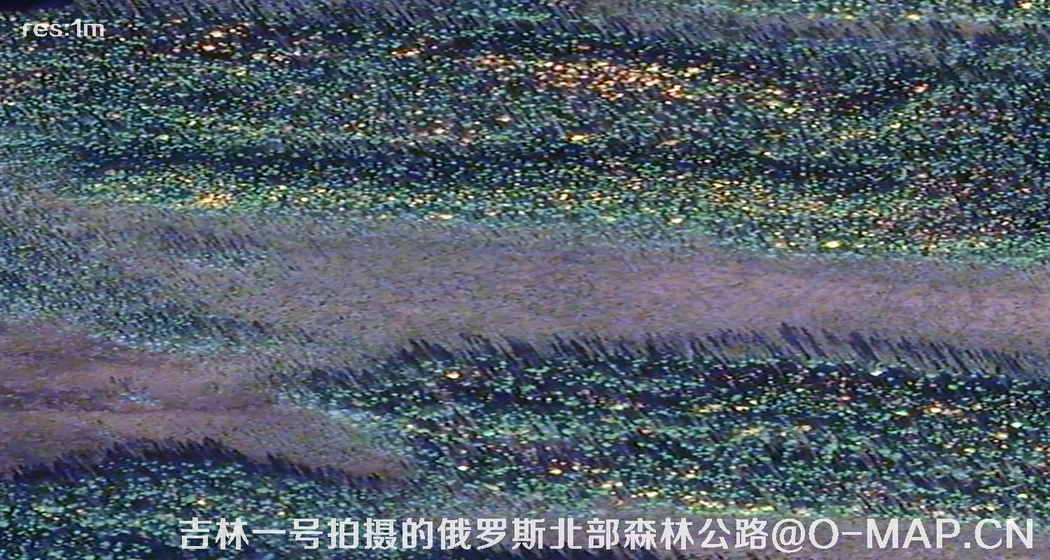 吉林一号卫星拍摄的俄罗斯北部森林公路