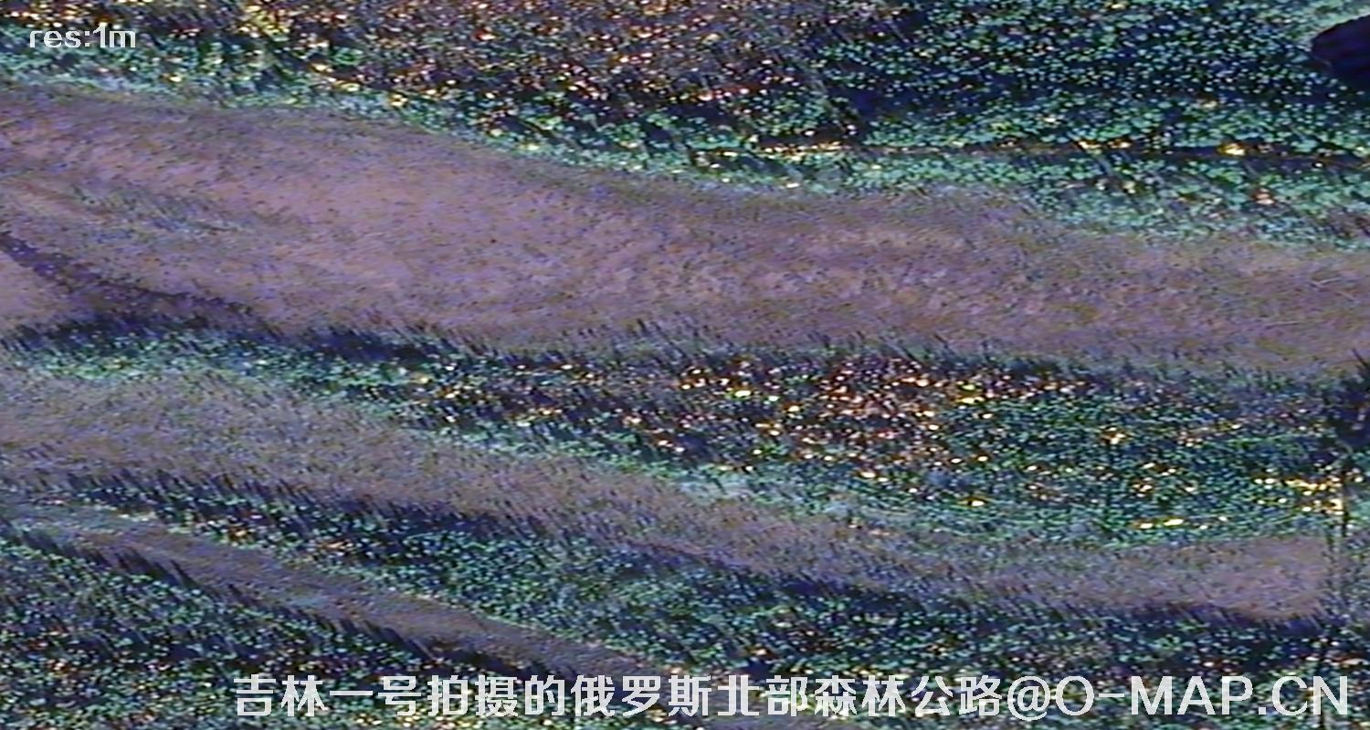 吉林一号卫星拍摄的俄罗斯北部森林公路