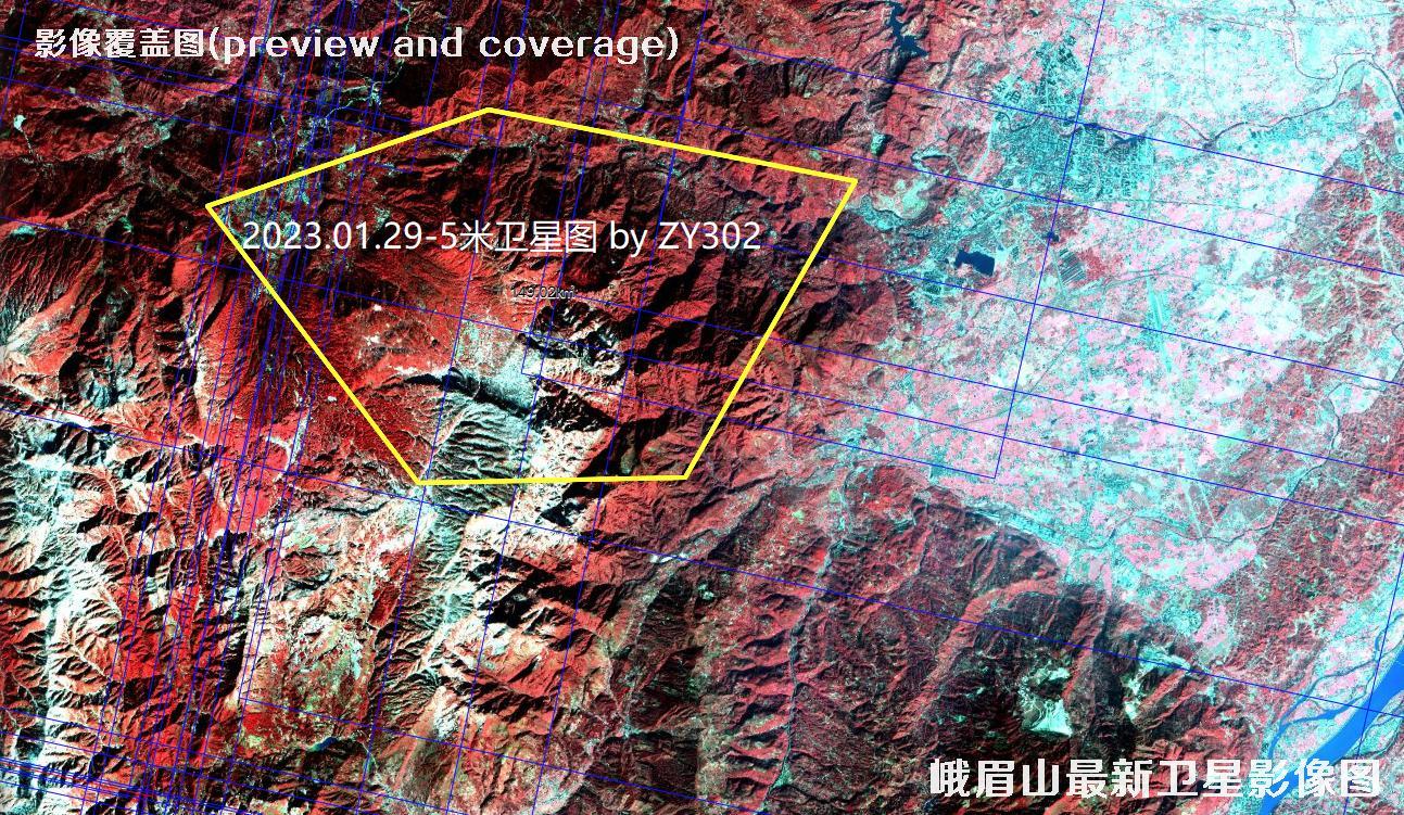 全国山脉最新卫星图-峨眉山2023年【0.5米-5米】分辨率卫星影像图片