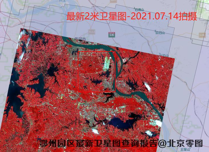 鄂州园区最新卫星图查询结果