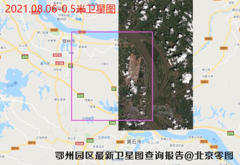 鄂州园区最新卫星图查询结果