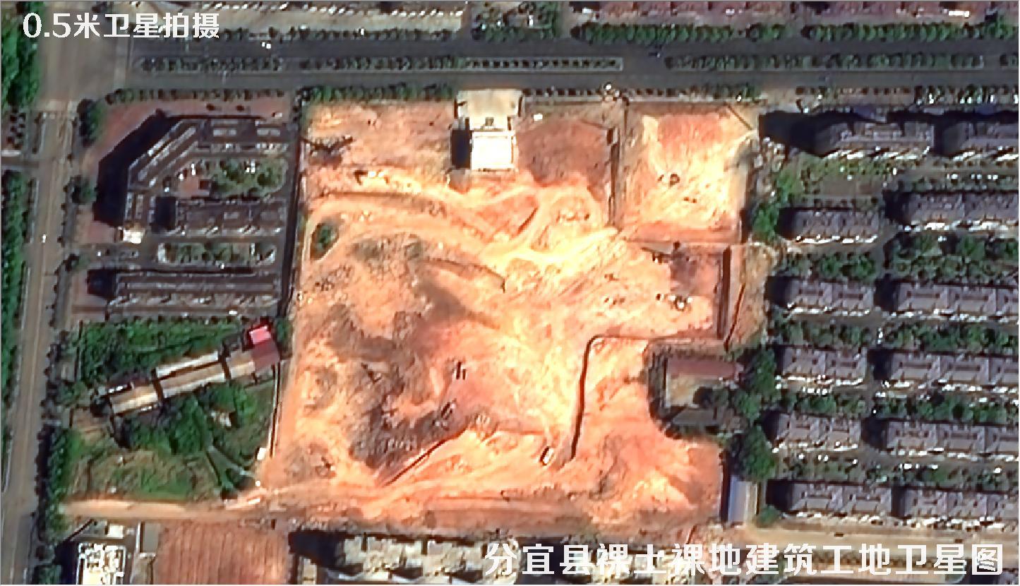 江西省分宜县裸土裸土卫星图及建筑工地卫星图